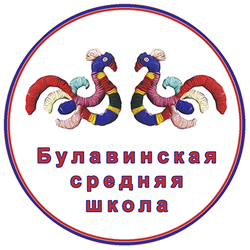 Логотип МБОУ СОШ СП "Село Булава"