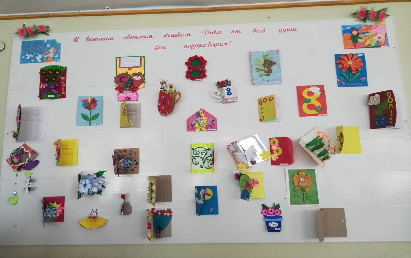 Чудесный день 8 марта