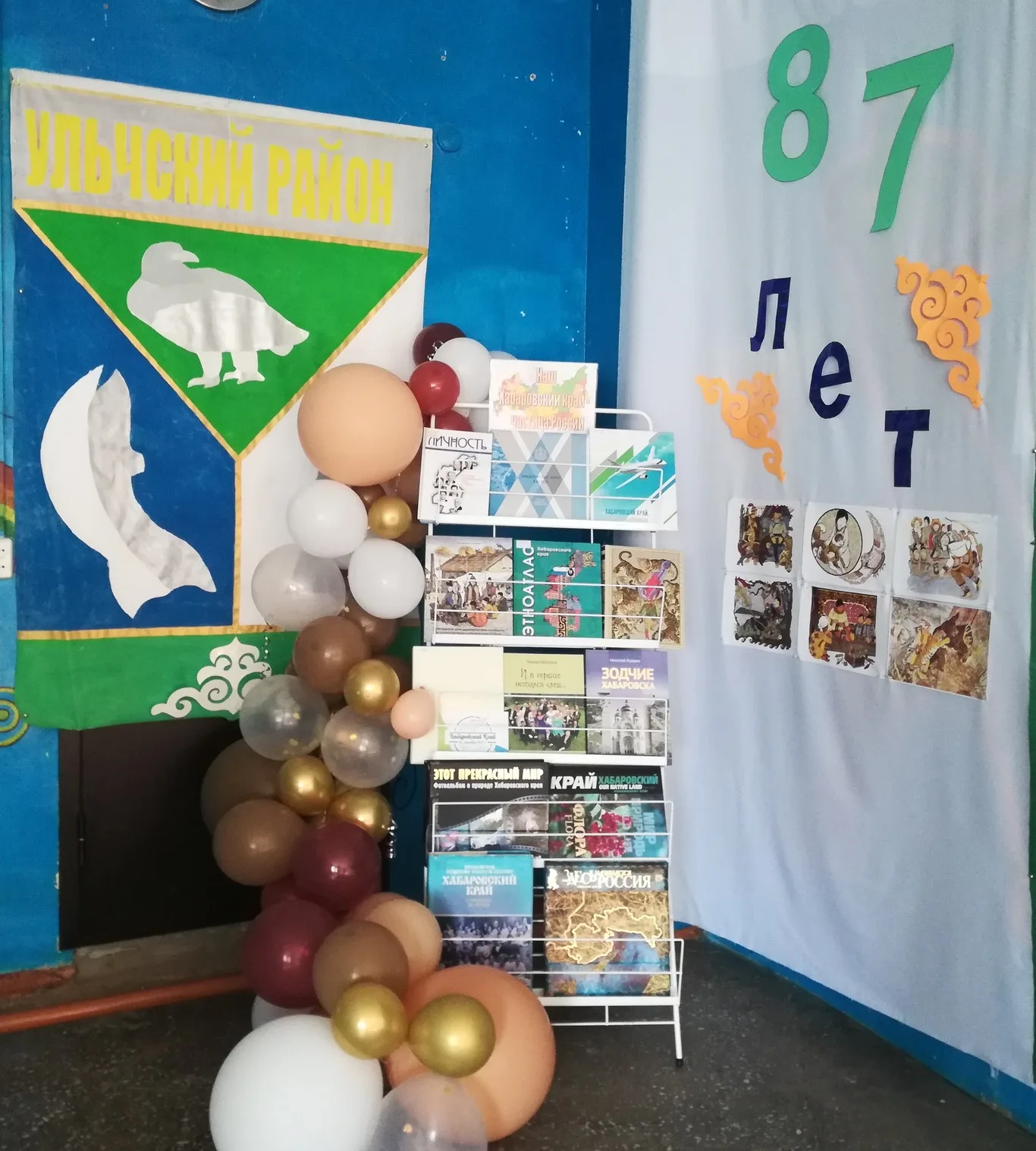 20 октября 2025 года Хабаровский край отмечает своё день рождение  87- летие.