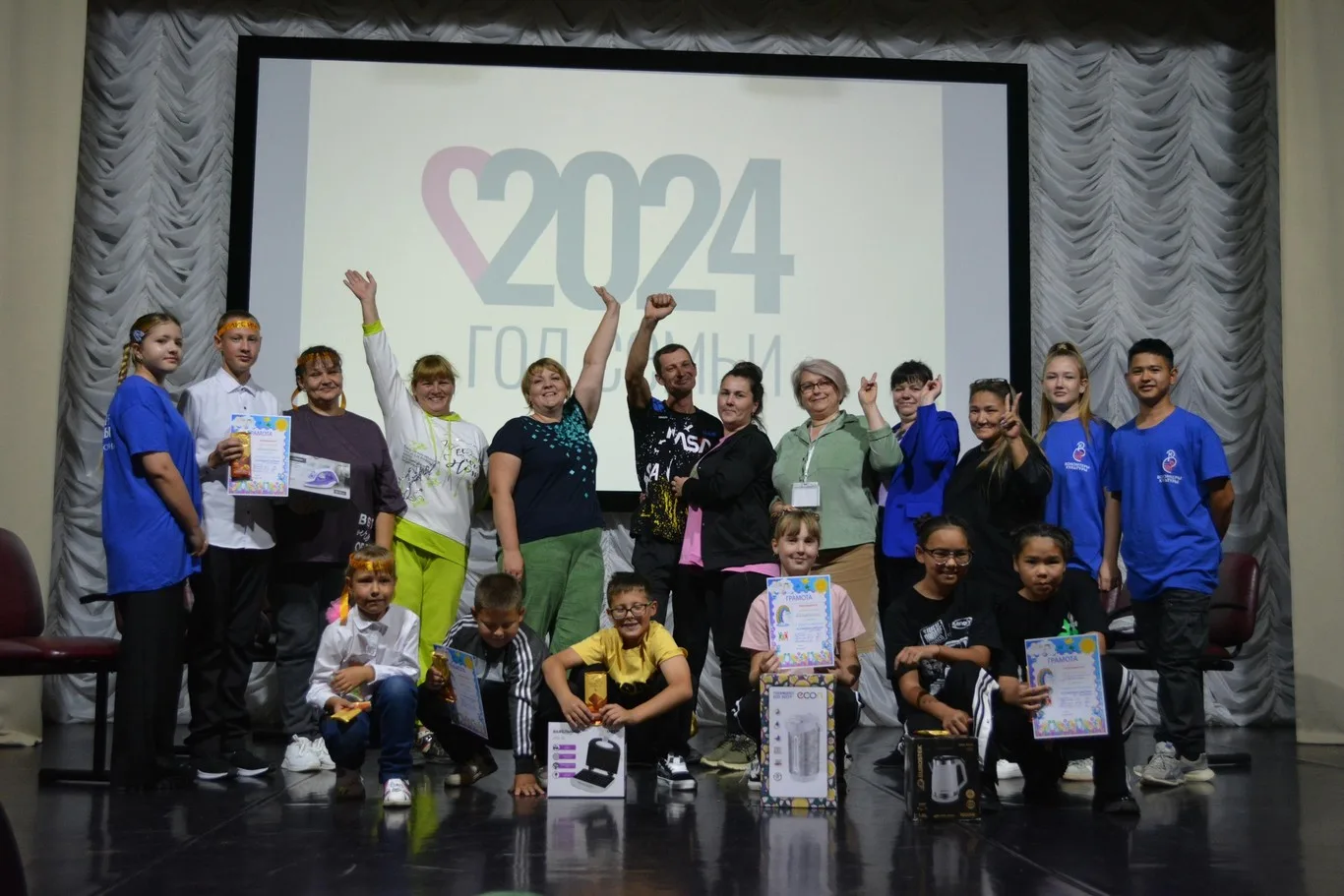 2024 - Год семьи