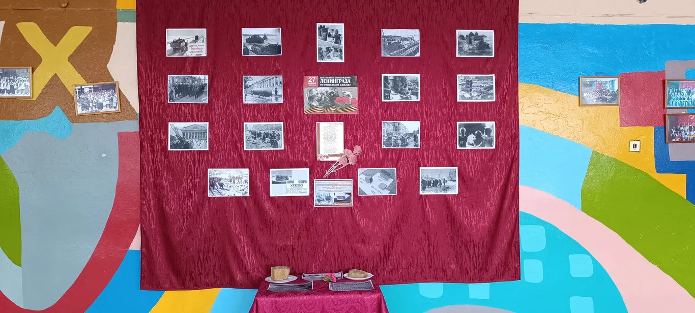 ​Завершилась интерактивная викторина, посвященная полному освобождению Ленинграда от фашистских захватчиков.