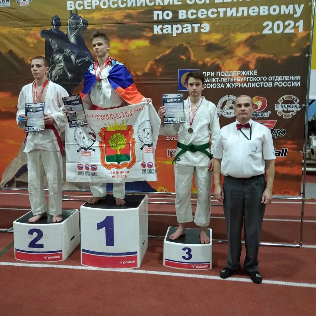 Всероссийские соревнования по всестилевому каратэ