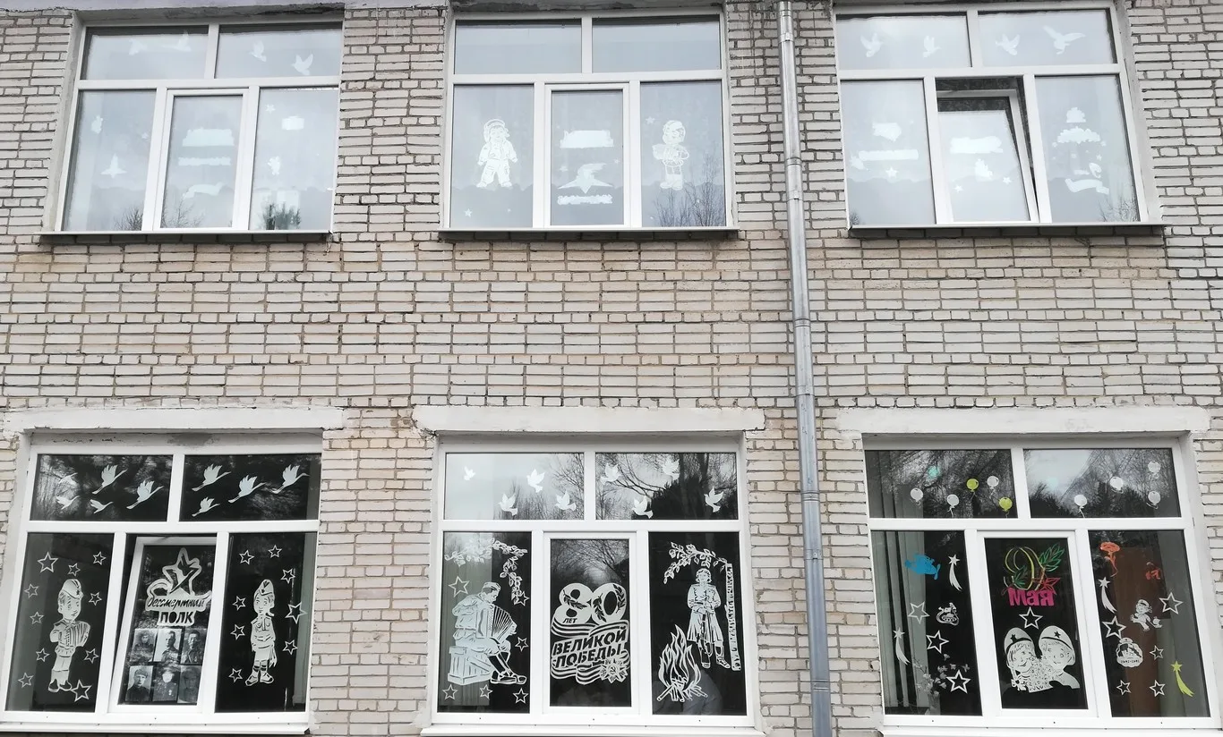«Окна Победы» - удивительная акция.