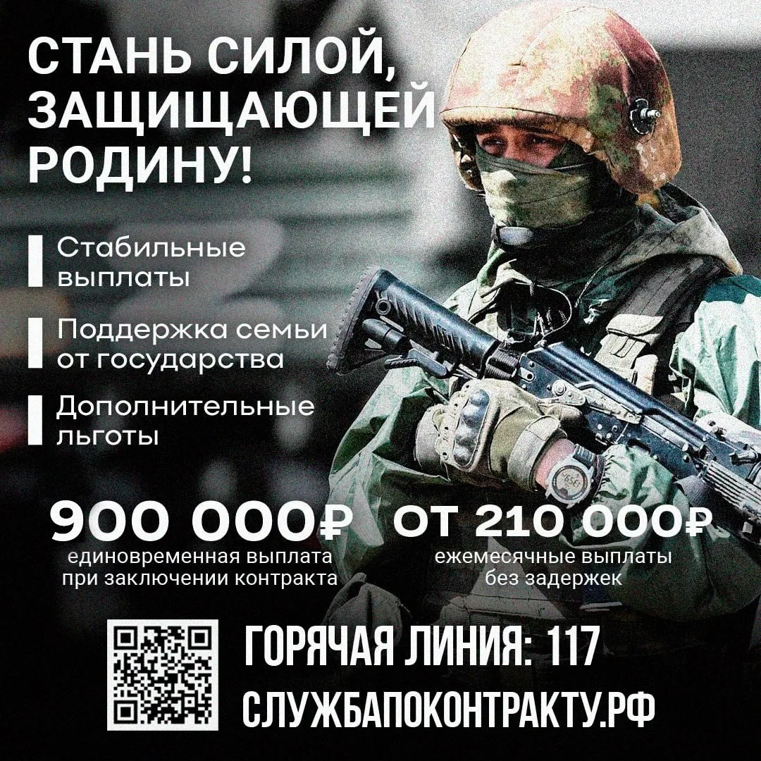 Служба по контракту в Хабаровском крае