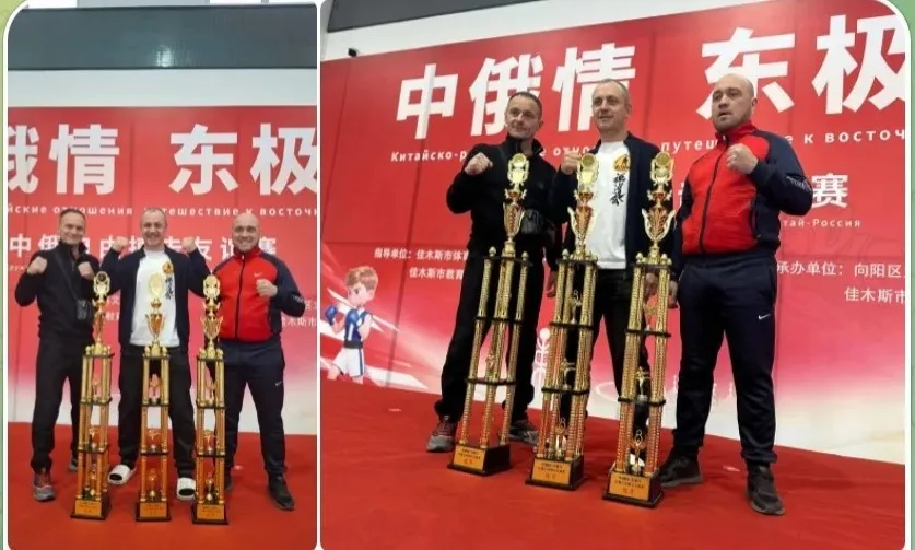 Участие в дружеской матчевой встрече по кикбоксингу в г. Дзямусы КНР.