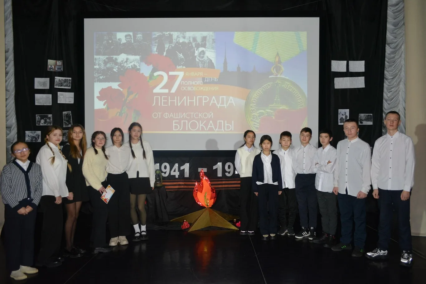 20 января в СДК учащиеся 6-7 классов собрались по очень значимому поводу.