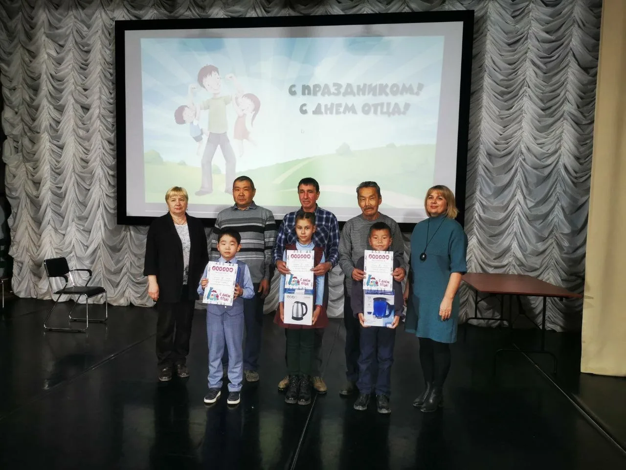 День отца — теплый семейный праздник.