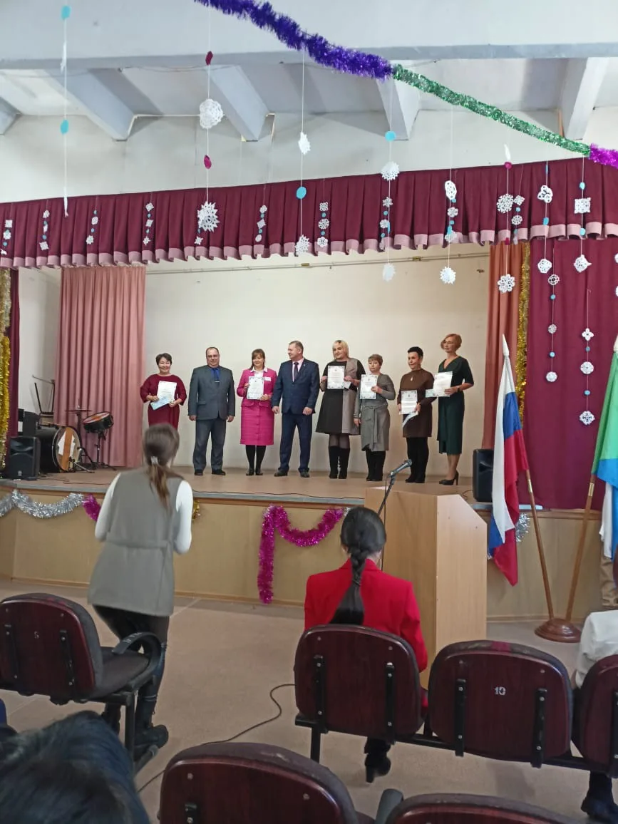 23 декабря 2022 года прошел завершающий финал районного  конкурса «Учитель года – 2022».