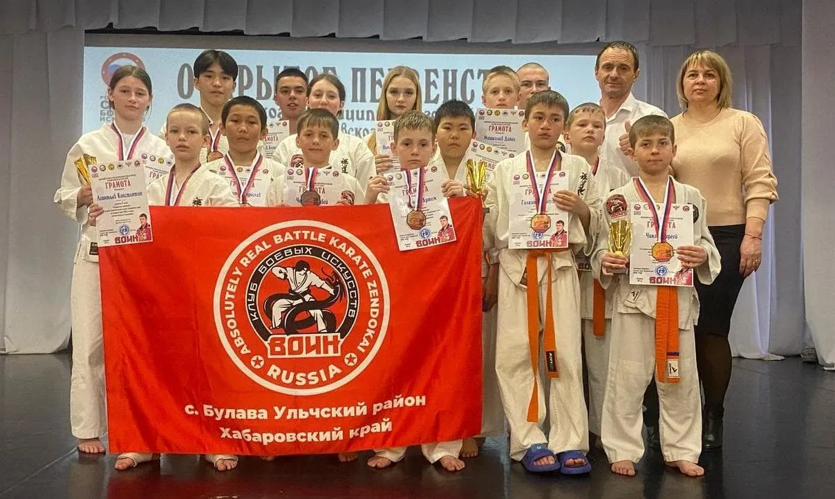 9 марта в РДК с. Богородское прошло Первенство Ульчского мунципального района по Зендокай  Будо (ММА) каратэ, посвященное памяти Виталия Александровича Колодяжного.