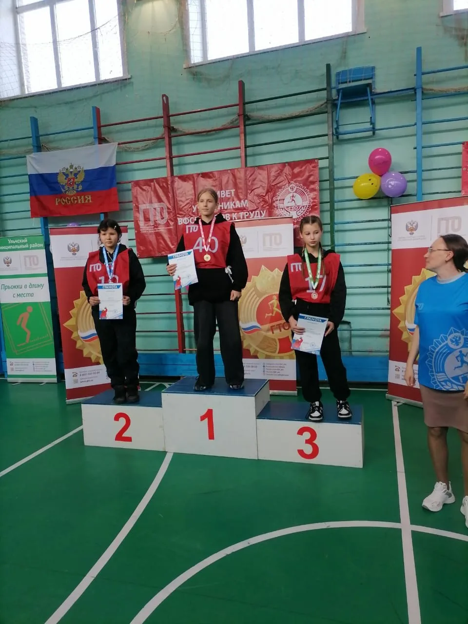 9 ноября 2025 года в с. Богородское  прошел 6-й  районный фестиваль ГТО среди обучающихся  общеобразовательных учреждений  Ульчского муниципального района Хабаровского края.