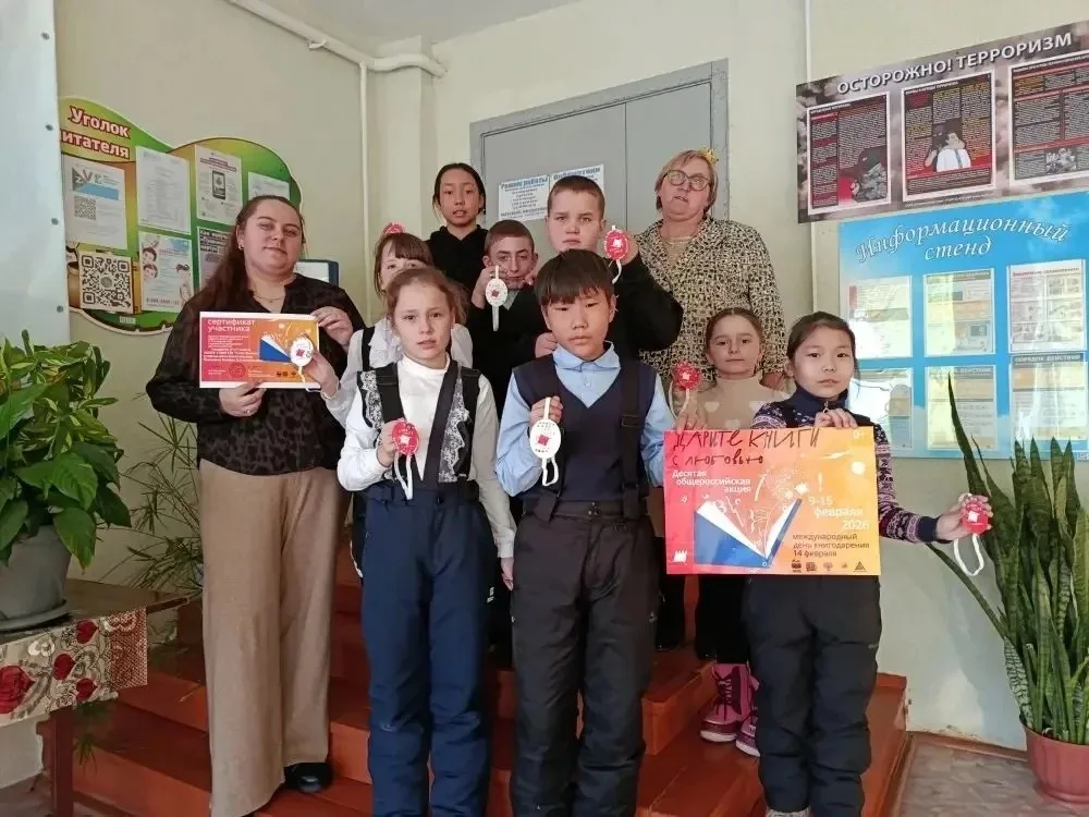 День книгодарения в сельской библиотеке