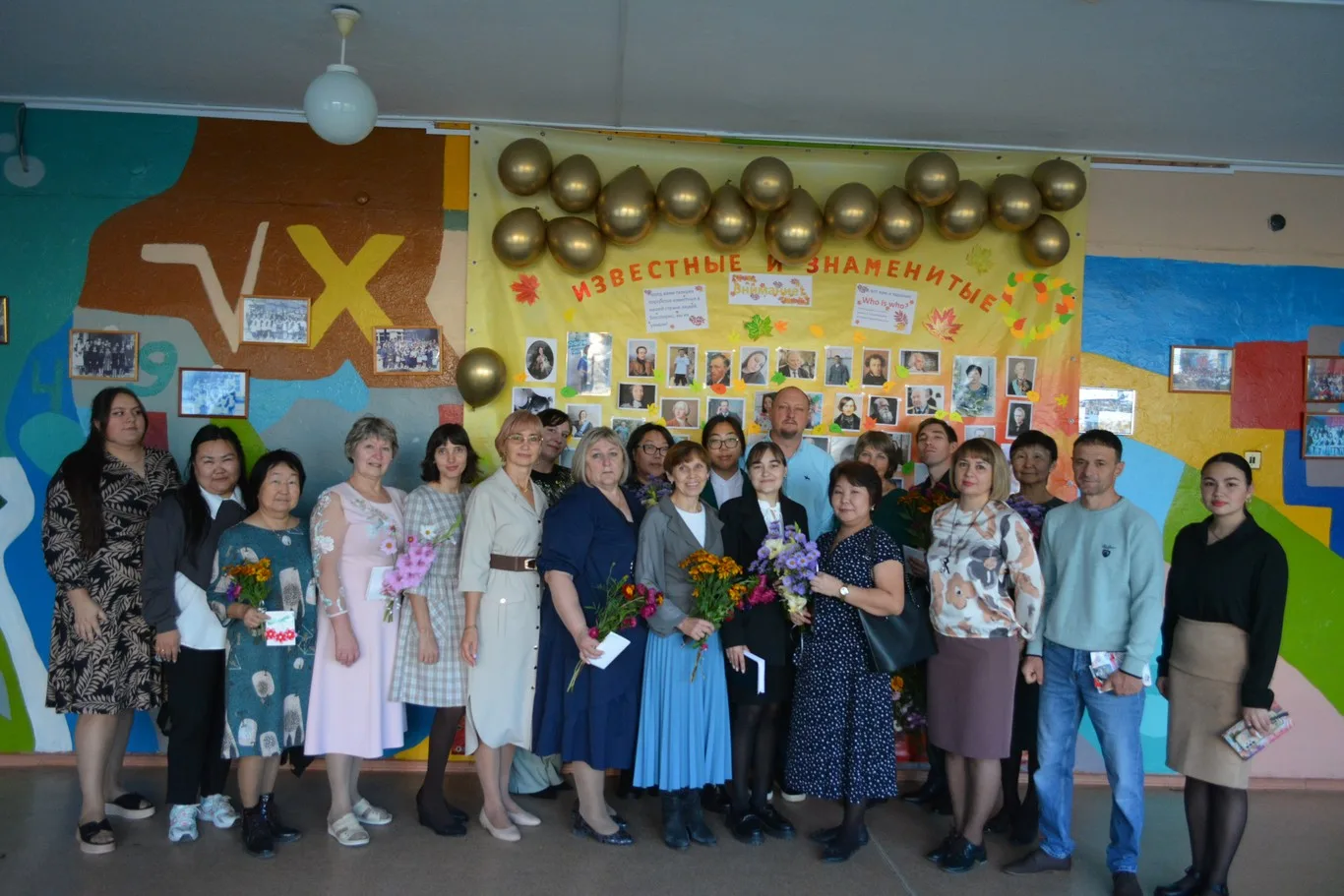 4 октября в школе прошел праздник, посвященный Дню учителя.