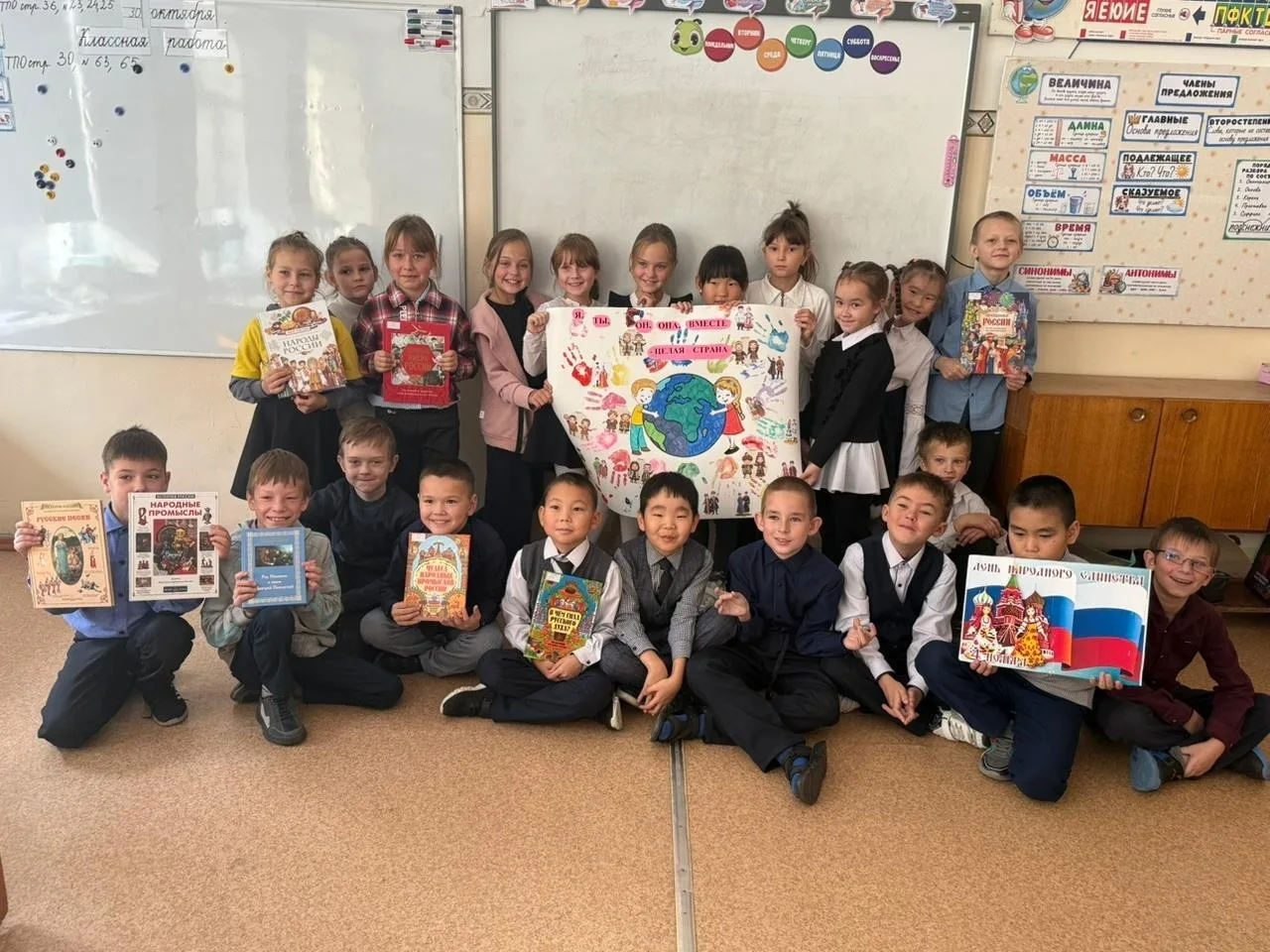 В преддверии праздника 4 ноября, орлята 2 класса приняли участие в увлекательном внеклассном мероприятии, посвящённом Дню народного единства