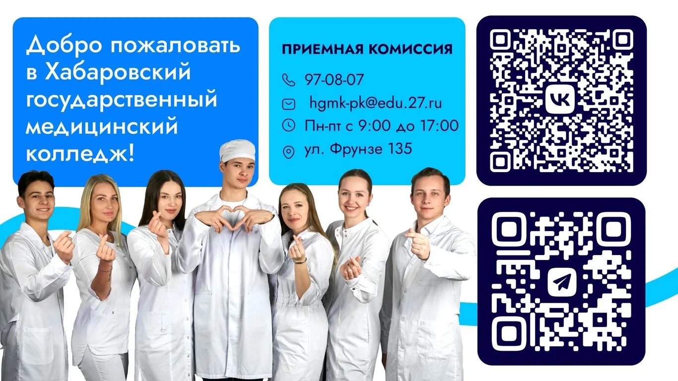 3 февраля прошла встреча учащихся 9-11 классов с  Сарычевой Александрой Евгеньевной.