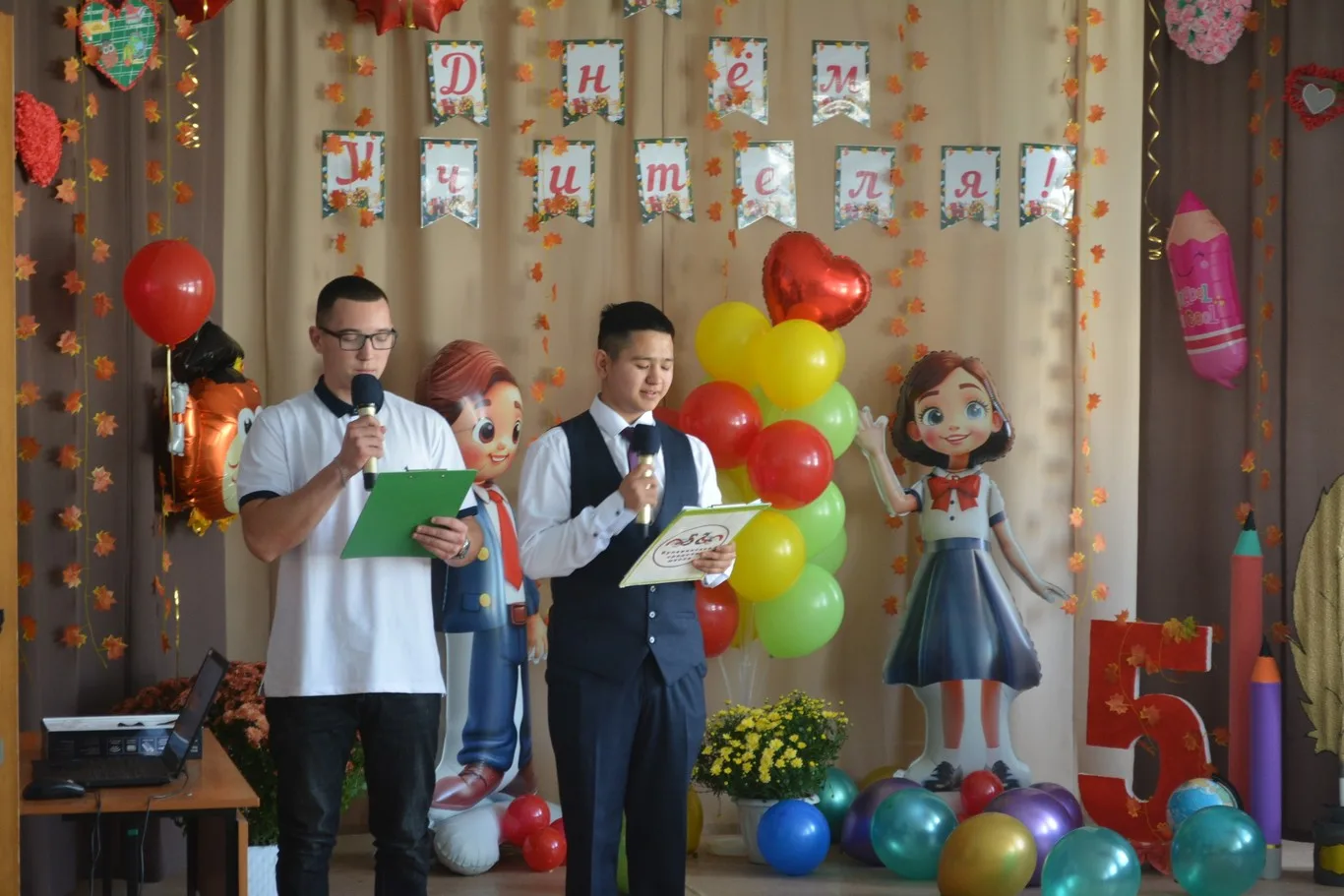 Праздничный концерт :"День учителя"